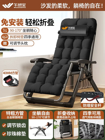 Recliner Chair Folding Lounge Nap Chair Reclining Armchair Adjustable Sofa Couch Rest Seat for Living Room Balcony Office Indoor