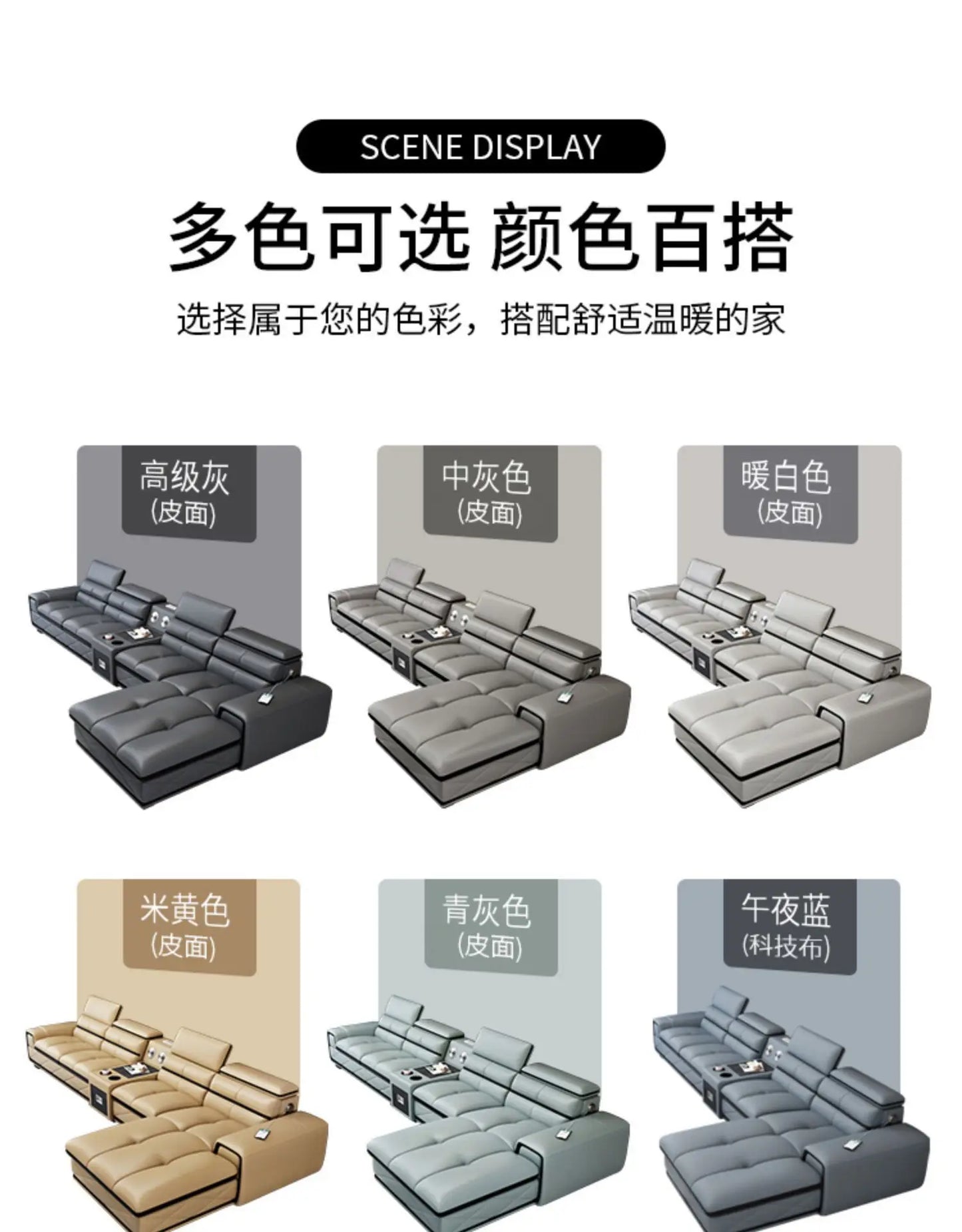 Simple and modern leather sofa combination large apartment living room L-shaped corner function headrest few fully