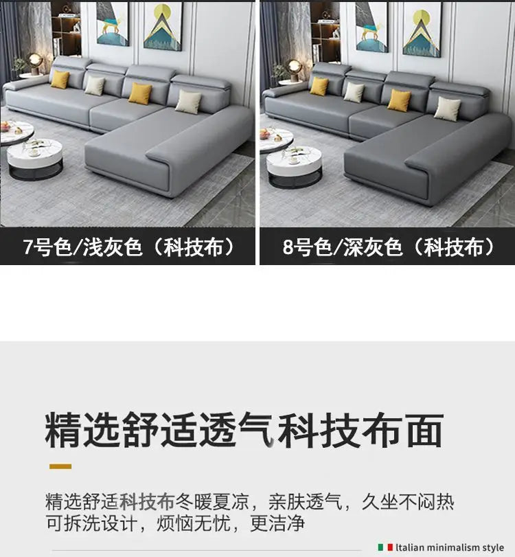 Nordic technology fabric sofa living room modern complete latex light luxury combination dual-purpose