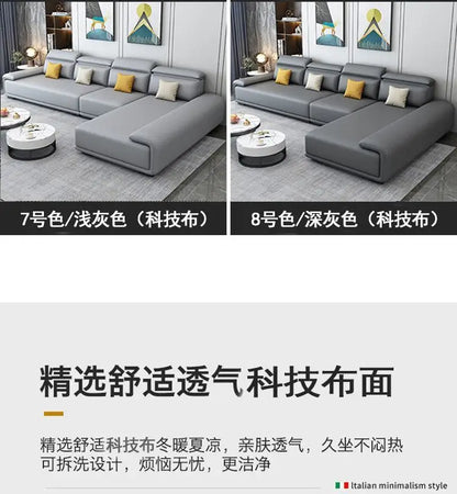 Nordic technology fabric sofa living room modern complete latex light luxury combination dual-purpose