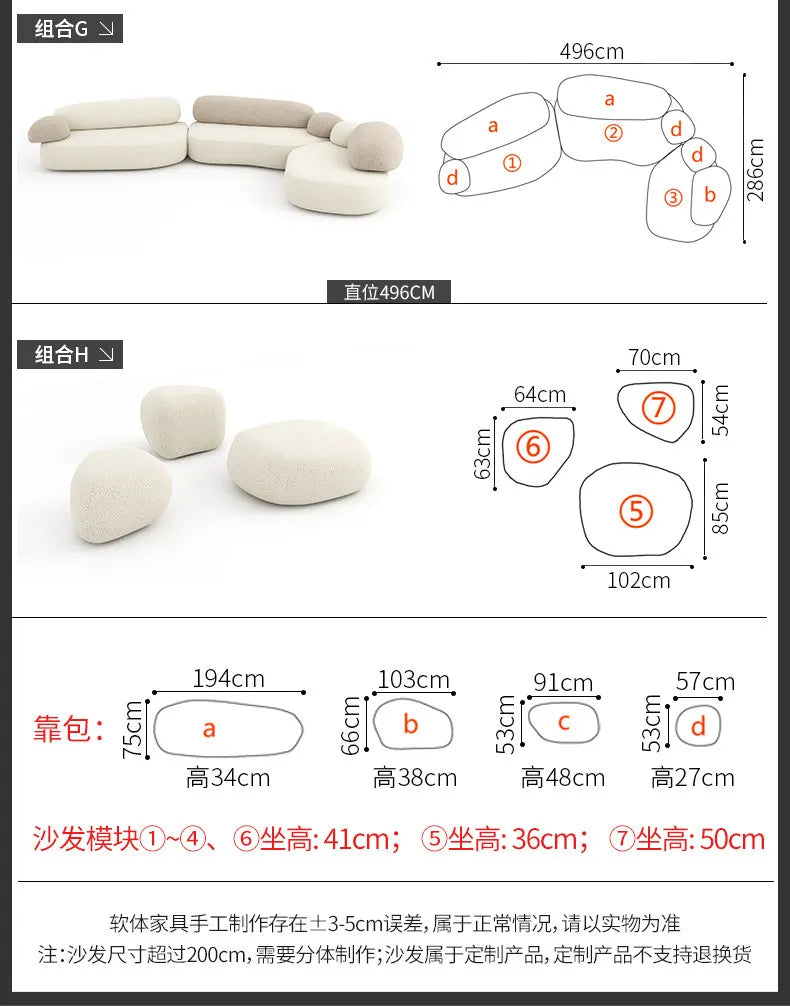 Design special-shaped pebble sofa, stone fabric color matching module wabi-sabi wind living room