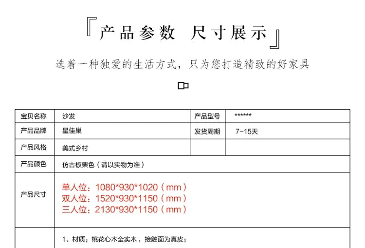 4*American all-solid wood leather sofa European double triple retro modern simple