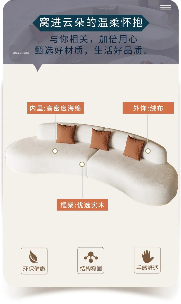 Cream Wind Aesthetics Sofas Lounge Luxury Gaming Lazy Nordic Modern Sofas Romantic Comfortable Adult Divano Balcony Furniture