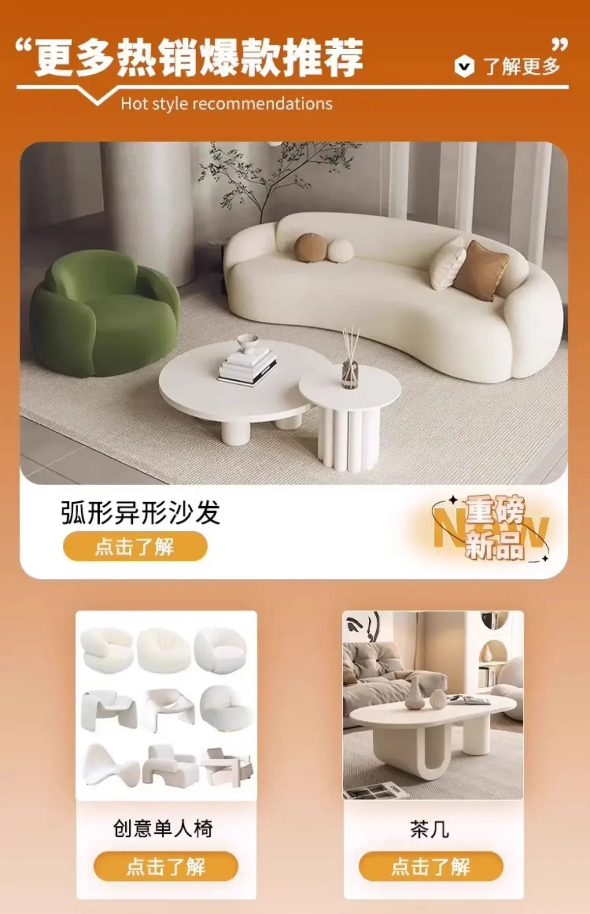 N178 G Italian light luxury semi-circular curved sofa special-shaped senior designer beauty salon hotel lobby lounge area recept