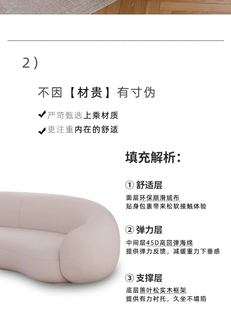 Curved Armchair Living Room Sofas White Designer Modern Minimalist Living Room Sofas Lazy Floor Muebles Lounge Suite Furniture