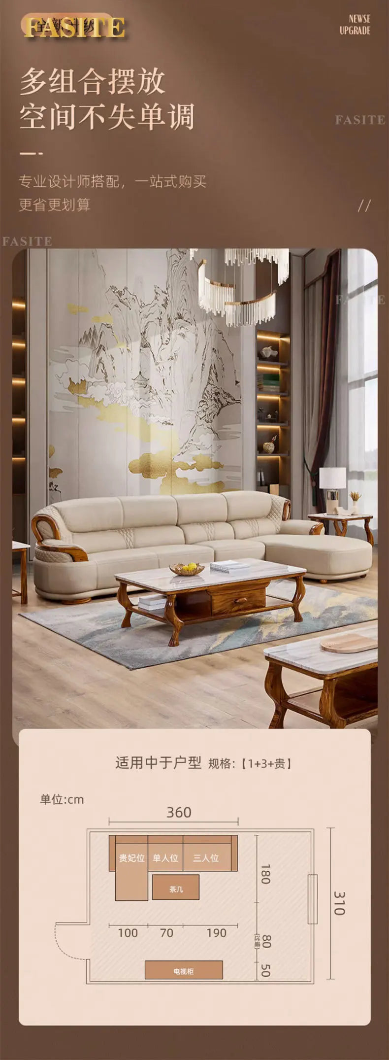 Ebony leather living room sofa combination modern simple light luxury new Chinese style solid wood first layer cowhide furniture