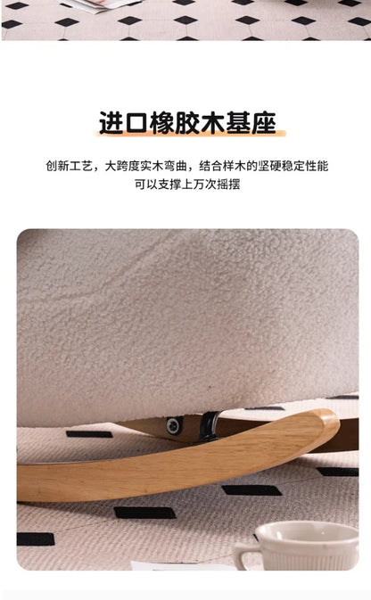 Nordic Cute Sofa Single Chair Net Rocking Chair Cream Lazy Simple Balcony Pedal Bedroom Living Room Sofas Home Furniture Couch