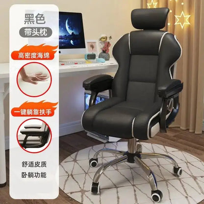 Ergonomic Office Chair Gaming Wheels Glides Comfy Luxury Office Chair Computer Boys Aesthetic Sillas De Oficina Decoration