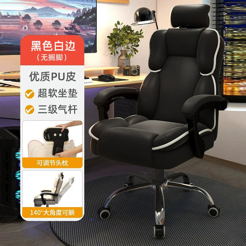 Computer chair home reclining comfortable sedentary e-sports chair backrest sofa chair desk dormitory live learning transfer