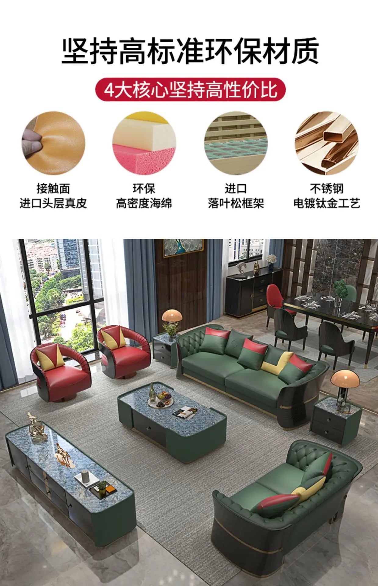 Italian luxury light luxury leather buckle sofa post-modern living room size apartment villa designer new sofa