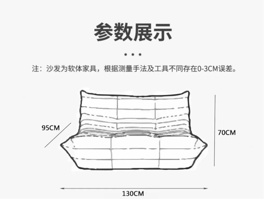 Two sofas, wife's favorite, daughter's favorite, the best seat for taking a shower, caterpillar sofa, luxury item Luxury has con