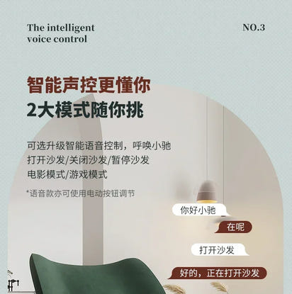 Single-Seat Sofa Stoel Stof Vrijetijdsstoel Woonkamer Licht Luxe Designer Elektrische Functionele Fauteuil