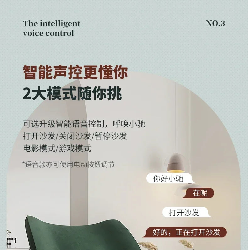 Single-Seat Sofa Stoel Stof Vrijetijdsstoel Woonkamer Licht Luxe Designer Elektrische Functionele Fauteuil