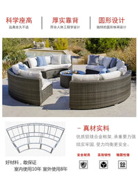 Outdoor sofa combination balcony courtyard rattan furniture