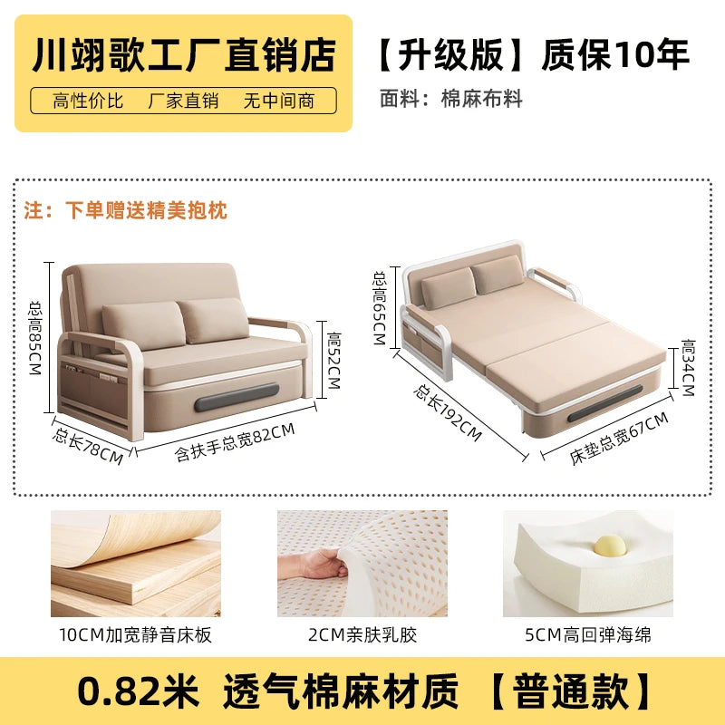 Sofa bed folding dual-purpose 2025 new single bed small apartment living room balcony folding bed multi-functional retractable b