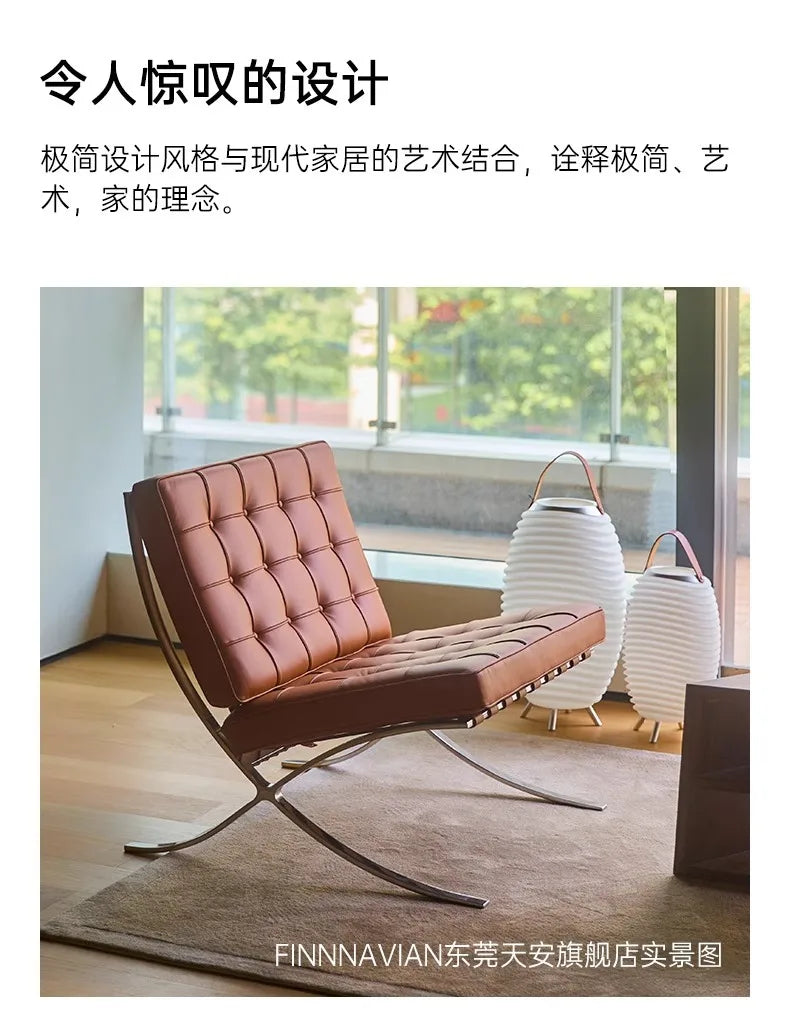 Nordic leather sofa chair light luxury modern single chair living room balcony leisure chair