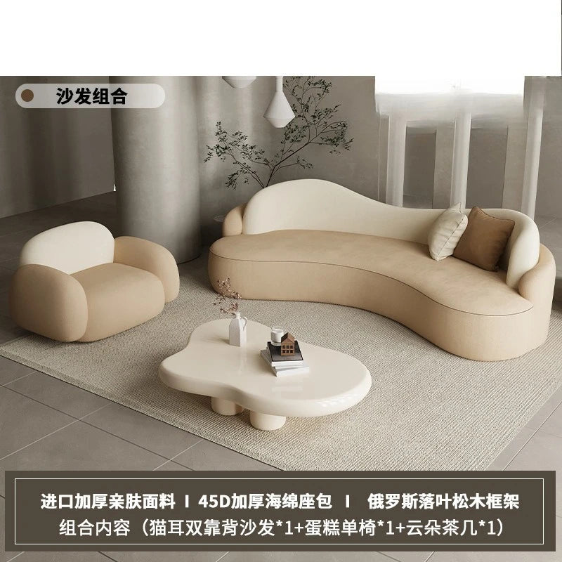 Internet celebrity homestay cream wind sofa small apartment living room beauty salon reception lounge curved sofa combination