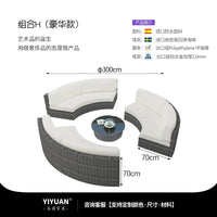 Outdoor sofa combination garden terrace leisure rattan circular courtyard outdoor open-air rattan chair sun room rattan sofa