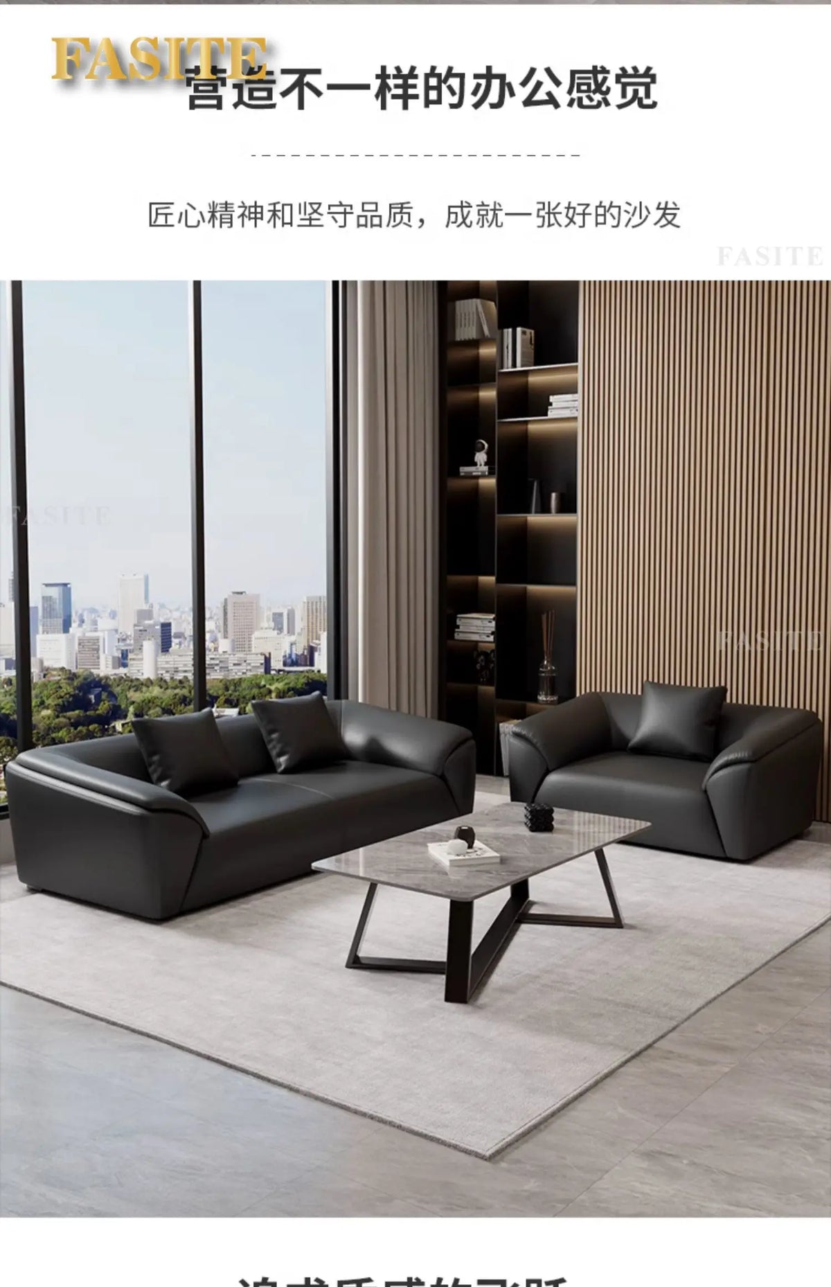 Sofa simple business reception office meeting area leisure rest area three-person coffee table combination