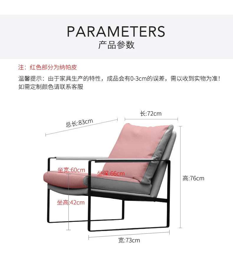 Modern Simple Armrest Chairs Living Room Support Single Comfy Puffs Chair Lazy Hotel Italian Woonkamer Stoelen Bedroom Furniture