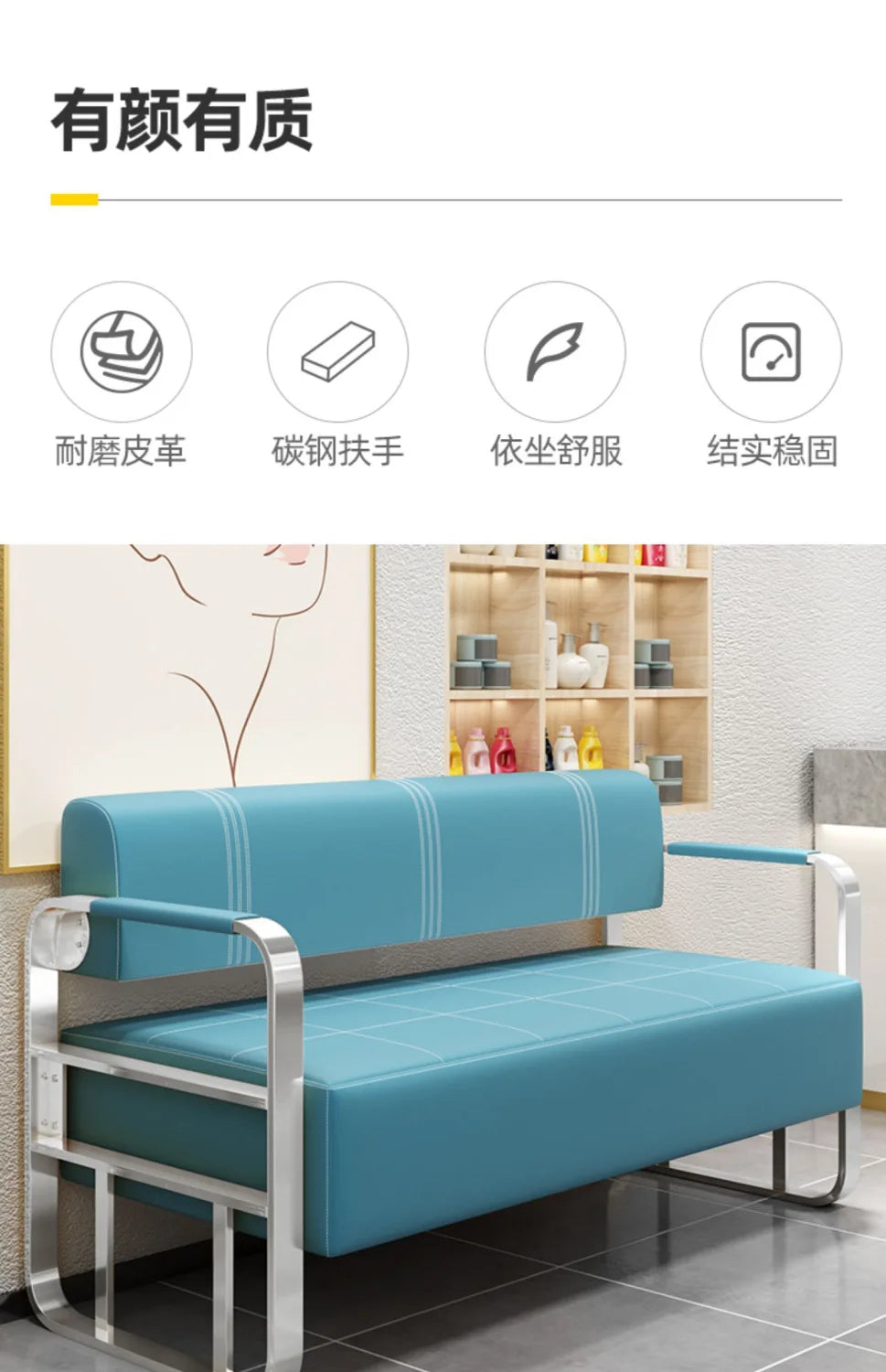 Famous Hair Salon Area Bench Hair Salon Waiting Light Luxury Stainless Steel Bar Sofa