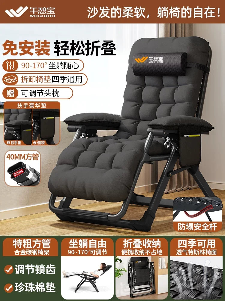Recliner Chair Folding Lounge Nap Chair Reclining Armchair Adjustable Sofa Couch Rest Seat for Living Room Balcony Office Indoor
