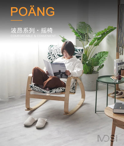 Liveable America Nordic Home Furnishing Bonn Rocking Chair Happy Chair Solid Wood Reclining Chair Lazy Maternity