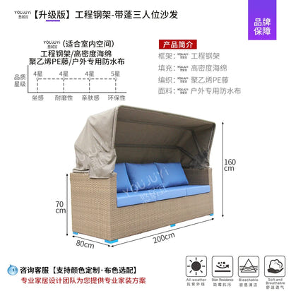 Outdoor sofa rattan chair combination courtyard leisure rattan with canopy outdoor garden terrace sun room balcony rattan sofa