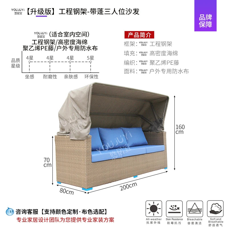 Outdoor sofa rattan chair combination courtyard leisure rattan with canopy outdoor garden terrace sun room balcony rattan sofa