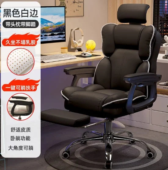 Comfy Cushion Office Chair Living Room Study Gaming Executive Office Chair Ergonomic Computer Cadeira De Gamer Home Furniture