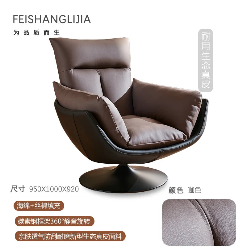 Single sofa chair rotatable living room balcony designer antique leather leisure lazy sofa H