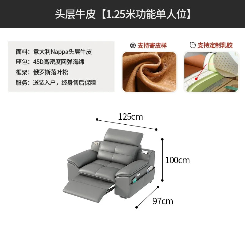 functional sofa, electric adjustable modern living room, storage princess, smart head, etc., dual-purpose leather sofa bed