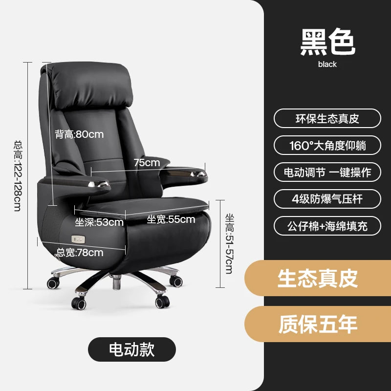 Intelligent massage electric leather boss chair light luxury high sense can lie down nap e-sports office computer chair home