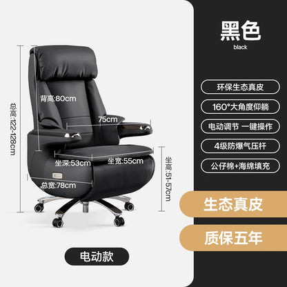 Intelligent massage electric leather boss chair light luxury high sense can lie down nap e-sports office computer chair home