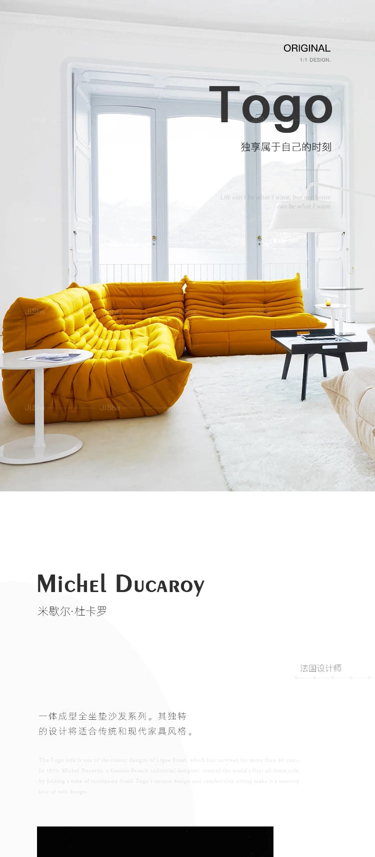 Collection house designer togo floor-to-ceiling single sofa Nordic balcony study lazy caterpillar Internet celebrity cream sofa