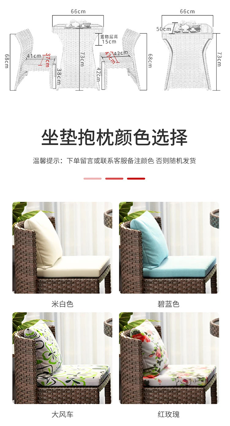 Balcony rattan chair three-piece outdoor courtyard combination small table and chair casual coffee table outdoor terrace rattan