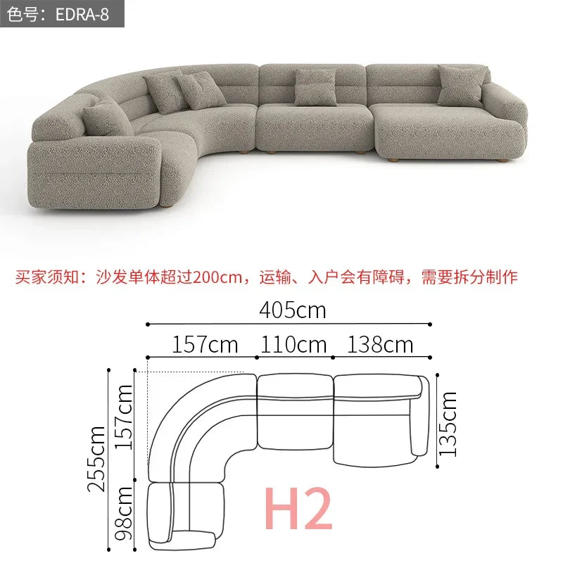 B456 Minimalist new fan-shaped large flat-layer curved sofa customized left and right concubine lamb wool large apartment