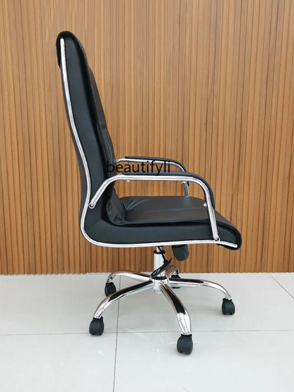 Office chair comfortable sedentary computer boss meeting rotating lift staff chair