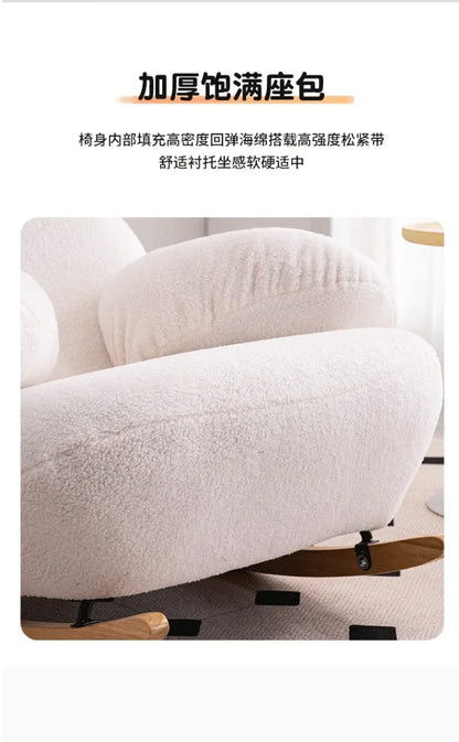 Nordic Cute Sofa Single Chair Net Rocking Chair Cream Lazy Simple Balcony Pedal Bedroom Living Room Sofas Home Furniture Couch