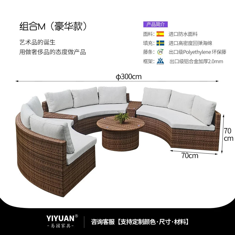 Outdoor sofa combination garden terrace leisure rattan circular courtyard outdoor open-air rattan chair sun room rattan sofa