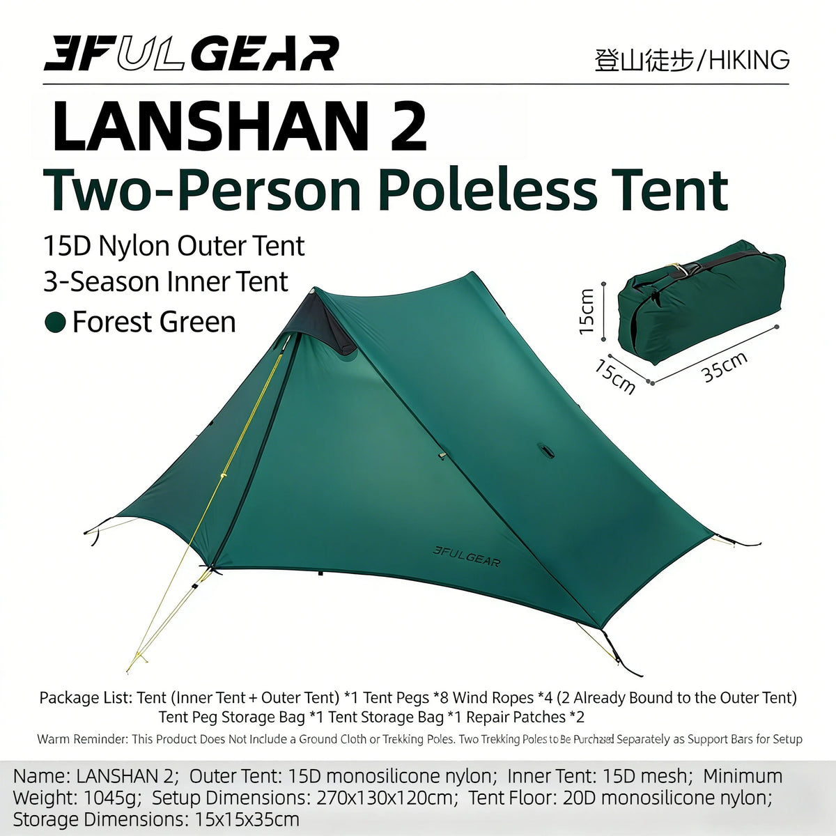 LanShan 2 3F UL GEAR 2 Person 1 Person Outdoor Ultralight Camping Tent 3 Season 4 Season Professional 15D Silnylon Rodless Tent