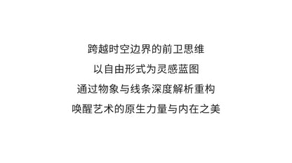 Art Aesthetics Sofa Villa Modern Light Luxury Furniture High Luxury International Pavilion J1