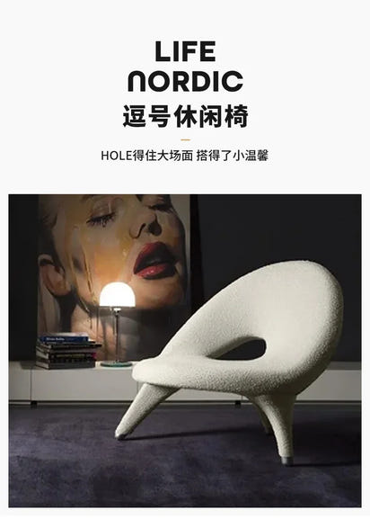 Italian Minimalist Creative Single Fabric Sofa Modern Light Luxury Home Living Room Bedroom Wingback Chair