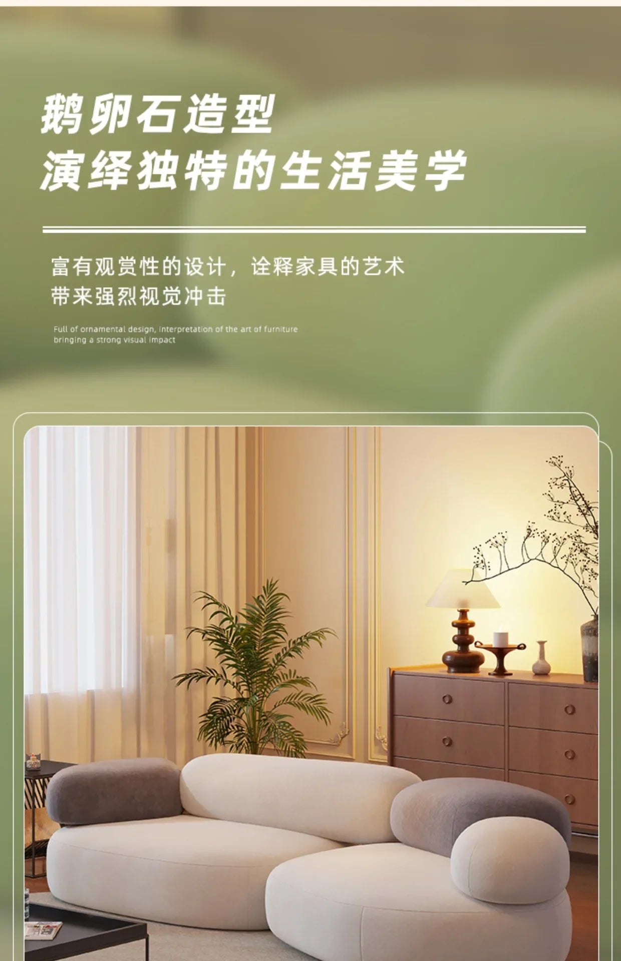 Internet celebrity fabric sofa small cobblestone sofa combination, modern simple creative leisure
