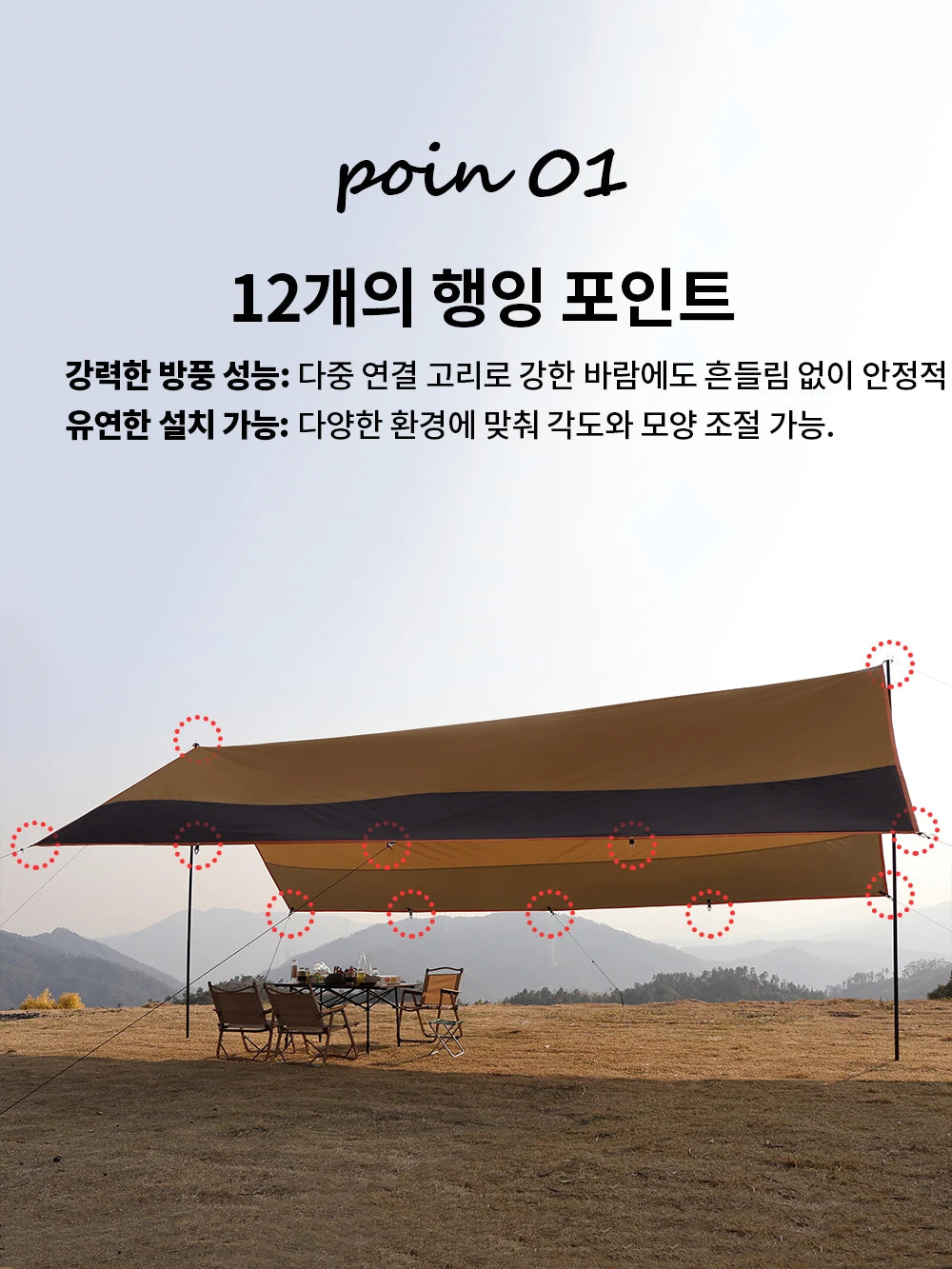 Oxford Large Tarp Waterproof 4x6m Sun Shelter Outdoor Camping Awning Tent Big Tarp Shade Canopy for Family Beach Hiking