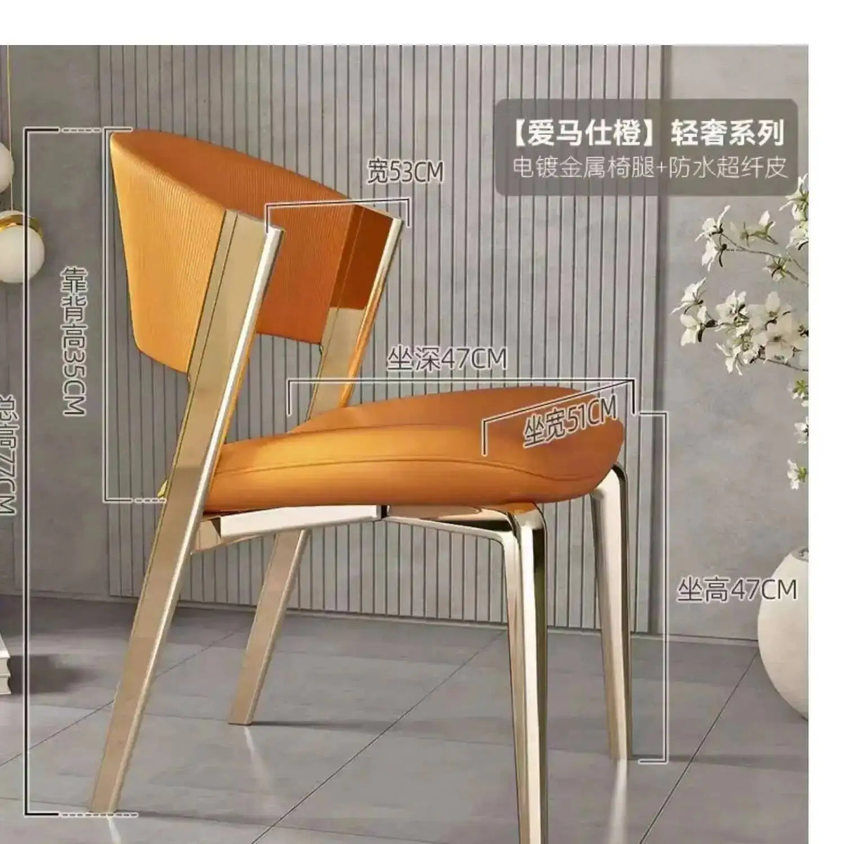 Ergonomic Furniture Modern Vip Restaurant Luxury Designer Dining Italian Chair Chairs Nail Gold Comedor Kitchen Legs Leather
