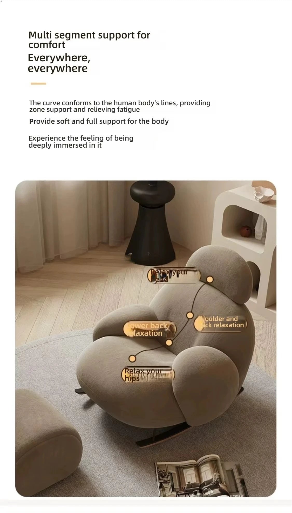 Big white Internet celebrity rocking chair lazy sofa single rocking cream living room lazy chair simple balcony bedroom