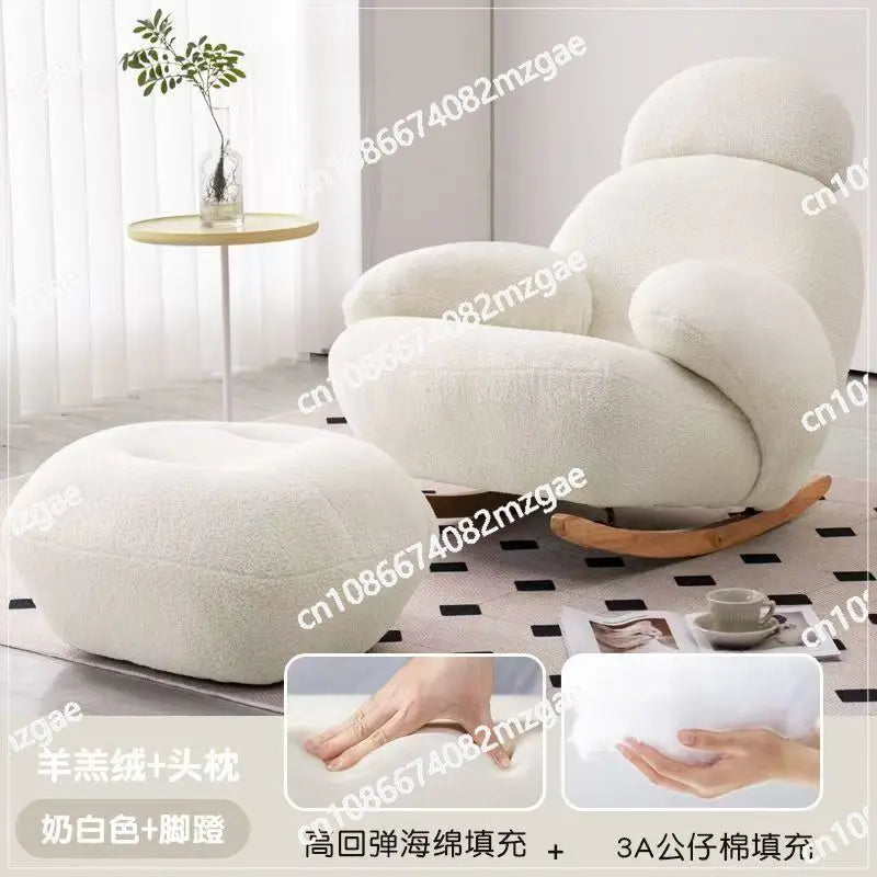 Rocking chair household balcony recliner leisure chair living room sofa chair Internet celebrity single sofa Lazy