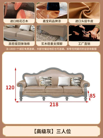 Solid wood leather sofa combination living room simple whole house furniture
