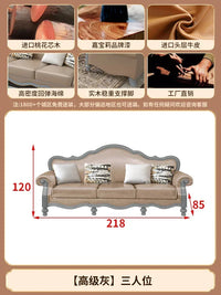 Solid wood leather sofa combination living room simple whole house furniture